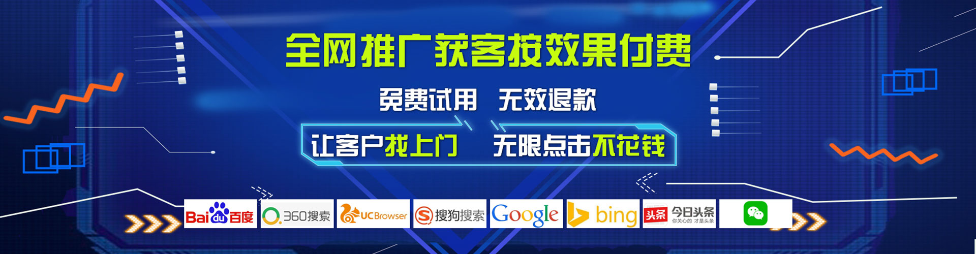万荣百度充值返点