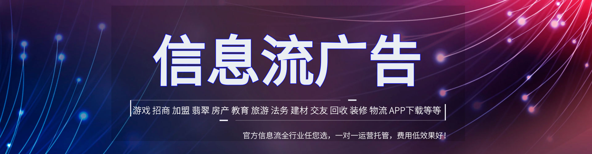 万荣sem投放