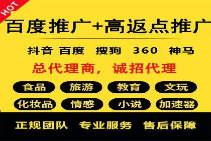 托管SEM竞价实战：如何选择合适的关键词
