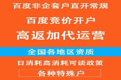 信息流推广开户实战经验：分享成功之道