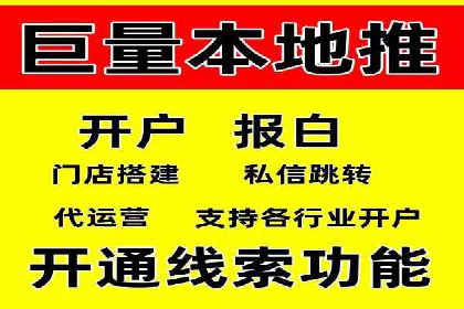 快手信息流广告策略解析